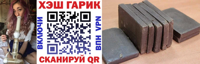 Гашиш Мирный