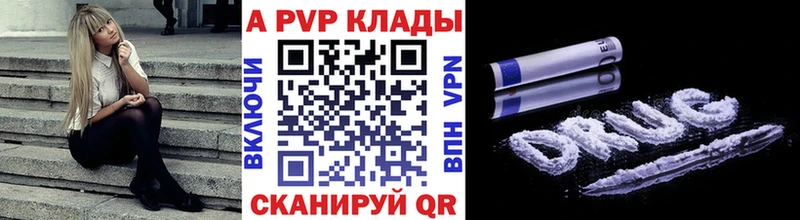 Купить закладки  Мирный  Alpha-PVP крисы CK 