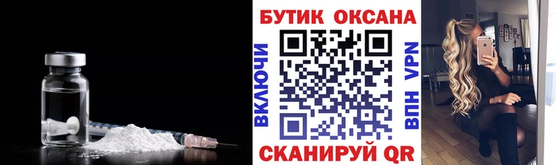 БУТИРАТ оксибутират  Купить  Мирный 