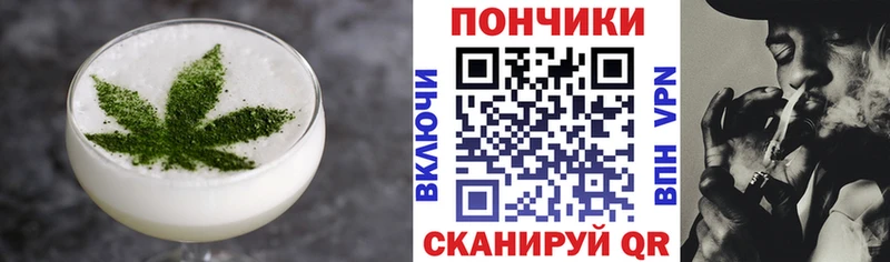 Купить  Мирный  Canna-Cookies конопля 