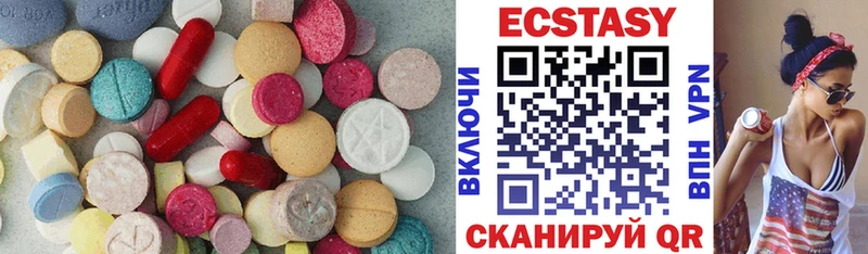 Купить где  Мирный  ЭКСТАЗИ 300 mg 
