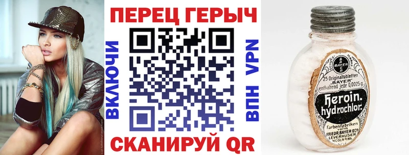 Купить закладки  Мирный  Героин гречка 