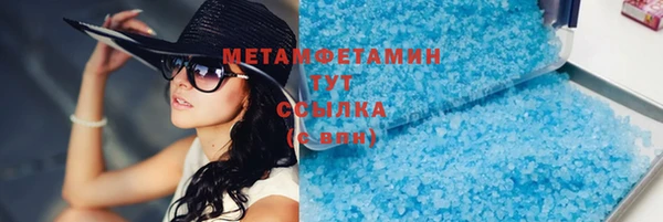 MDMA Костерёво