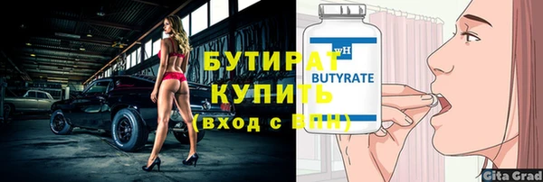 MDMA Костерёво