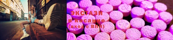 MDMA Костерёво