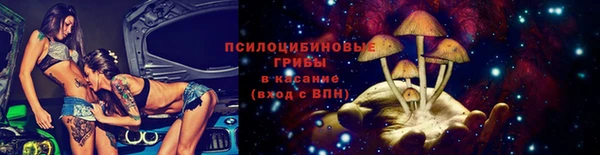 MDMA Костерёво
