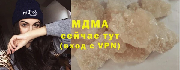 молекула духа Корсаков