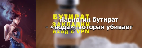 MDMA Костерёво