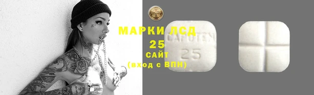 MDMA Костерёво