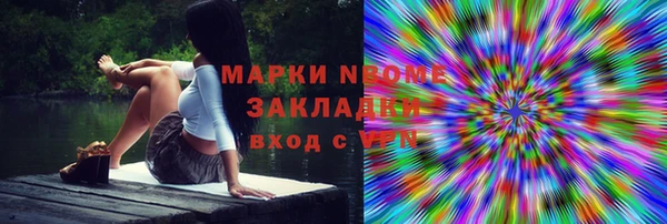 эйфоретик Краснослободск