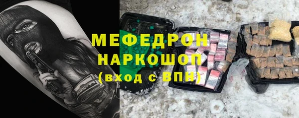 MDMA Костерёво