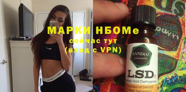 молекула духа Корсаков