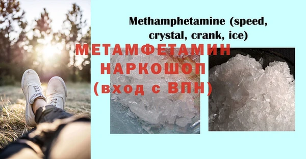 MDMA Костерёво