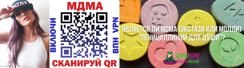 Купить закладки  Мирный  МДМА crystal 