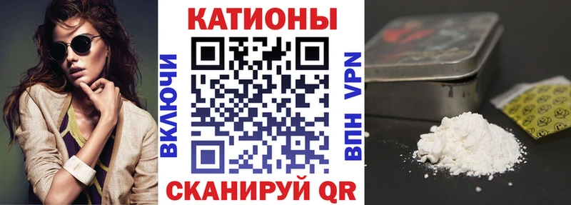 МЕФ кристаллы  Купить закладки  Мирный 