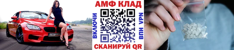 Купить  Мирный  Метамфетамин мет 