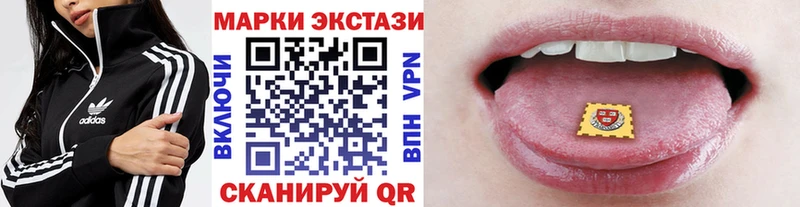 Купить  Мирный  Марки N-bome 1500мкг 