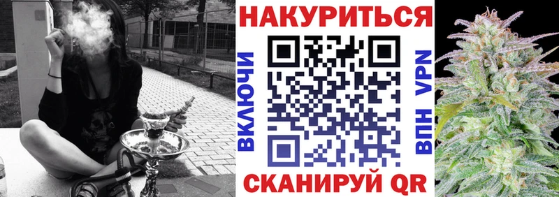 Каннабис THC 21%  Купить  Мирный 